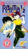 Rumiki Takahashi's Ranma 1/2: The Collector's Edition 2 (3 Complete Episodes: (1) Ranma And... Ranma? If It's Not One Thing, It's Another; (2) Love Me To The Bone! The Compound Fracture Of Akane's Heart; & (3) Akane's Lost Love... These Things Happen, You Know) [Japanese Animation Subtitled In English] [Includes 'Furikan Phoenix' Yearbook Newsletter] [Clamshell Case] [VHS Video]