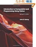 Introduction to Computation and Programming Using Python