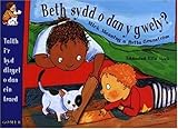 Beth sydd o dan y gwely?