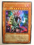 ͷ���� ��Ƿ����� DUELIST LEGACY Volume.5 ����ȥ�