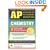AP Chemistry (REA) - The Best Test Prep for the Advanced Placement Exam (Test Preps)