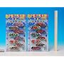 Mini Finger Skate Boards 8/Card (D93339C) 2 Per Pack