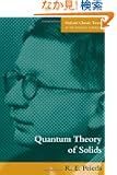 Quantum Theory of Solids (Oxford Classic Texts in the Physical Sciences)