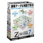 ゼンリン電子地図帳Zi PROFESSIONAL7