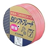 三洋化成 SK耐油ブレードホース TB1522D30P 30M ドラム巻