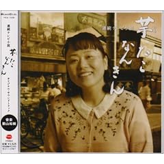 NHK�A���e���r�����u�������Ȃ񂫂�v