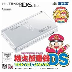 桃太郎電鉄DS TOKYO&JAPAN ニンテンドーDS Lite クリスタルホワイト同梱版【メーカー生産終了】