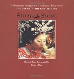 Story of the Stone