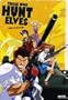 Those Who Hunt Elves: Complete Collection