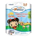 V-Motion Ni Hao, Kai-lan Happy Chinese New Year Software