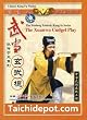 Tai Chi: Wudang Xuanwu Cudgel (Staff) - 2 DVDs