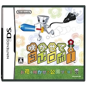 Chibi-Robo: Park Patrol[Import Japonais]