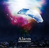 Alarm (限定盤)