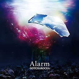Alarm (限定盤)