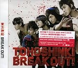 Break Out