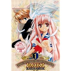 魔探偵ロキ RAGNAROK(1) [DVD]
