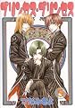 Princess Princess Volume 5 (v. 5)