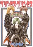 Princess Princess Volume 5 (Princess Princess)