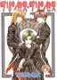 Princess Princess Volume 5 (v. 5)