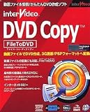 InterVideo DVD Copy File To DVD