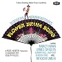 Flower Drum Song (1961 Film Soundtrack)