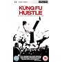 Kung Fu Hustle [UMD Mini for PSP] [2005]
