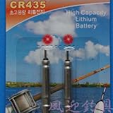 電気　ウキ 用　リチウム 電池　CR435　( BR435 )　40個 (20パック)の画像