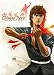 CHINESE HERO VOL.1 COLLECTIBLE BOX: Tales of The Blood Sword v. 1
