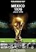 FIFA(R)ワールドカップ メキシコ 1970 [DVD]