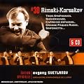 Rimsky-Korsakov : Sheherazade, Symphonies, Oeuvres Orchestrales