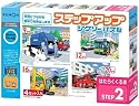 ステップアップジグソーパズル はたらくくるま