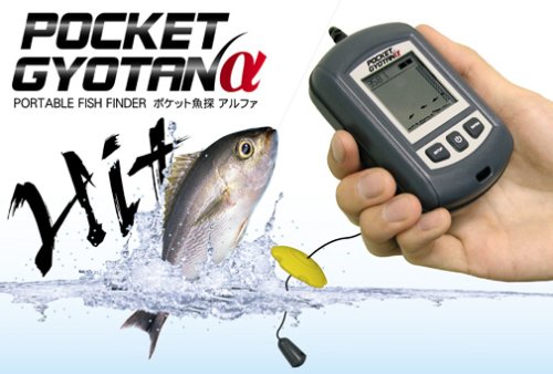 ポータブル魚群探知機 ポケット魚探アルファ DPG-DF52
