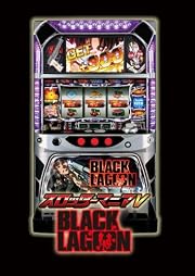 スロッターマニアV BLACK LAGOON