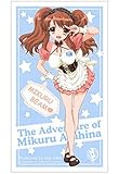 涼宮ハルヒの憂鬱 みくる ビックタオル