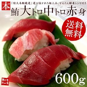 �y���������z�ɏ�{�}�O���u��g���E���g���E�Ԑg�I�v���v600g�I�S���������{�܂���Z�b�g�y�𓀃��V�s�t���z[�咆�ԃZ�b�g]