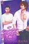 Soy Sauce Face (Gay romance)