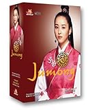 Jumong Volume 2 (2007)