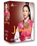 Jumong Volume 2