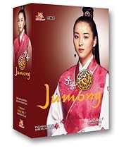 Jumong Volume 2