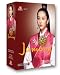 Jumong Volume 2 Image of Jumong Volume 2