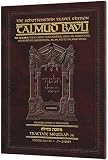 Schottenstein Travel Edition of the Talmud - English - Gittin 1A (folios 2-24a)