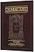 Schottenstein Travel Edition of the Talmud - English - Megillah A (folios 2a-17a) (Th...