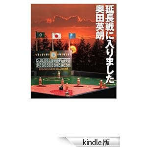 ������ɓ���܂��� ���~�ɕ���