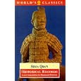Historical Records (Oxford World's Classics) by Sima Qian and Raymond Dawson