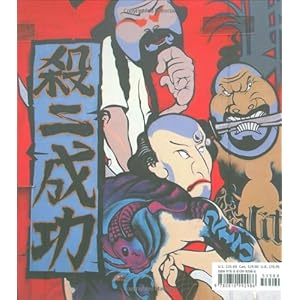 Graffiti L.A.: Street Styles and Art (with cd-rom)