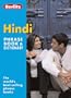 Hindi Phrase Book (English and Hindi Edition)