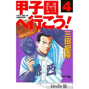 �b�q���֍s�����I�i�S�j