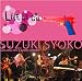 SUZUKI SYOKO with JACK-TATI & KAWAI SHINOBU LIVE AT GB[DVD&CD]