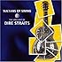 Sultans of Swing: The Very Best of Dire Straits