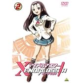 アイドルマスター XENOGLOSSIA 2 [DVD]